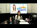 【57】 直田姫奈の#ひなまるーむ おまけ