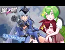 【星の翼】復刻決まってSparking！！