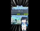 【#SYNDUALITY】65%OFFなのにあまり宣伝してないゲームがあるらしい