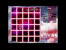 【東方星蓮船】Ex 霊夢A ノーミスノーボムノーベントラーフルスペカ