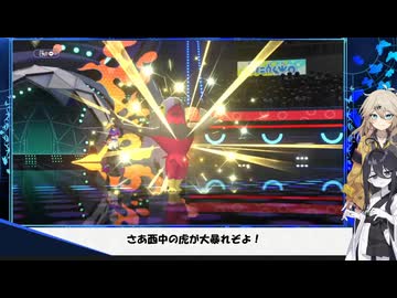 [ポケモンチャンピオンズ]呪術廻戦パーティーで必勝法を証明！？Part2キラキラぞねぞよ うさぎちゃん#17(VOICEVOX実況/中国うさぎ・春日部つむぎ実況)