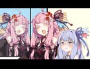 妹とデートに行くためにおめかしする茜ちゃん【VOICEROID劇場】