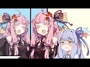 妹とデートに行くためにおめかしする茜ちゃん【VOICEROID劇場】