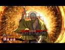 【英傑大戦】朱治1枚から三千世界(中略)英傑大戦:155【紫131:R俵屋宗達】