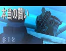 【VOICEVOX実況】アラスカの戦士【メタルギアソリッド】♯１