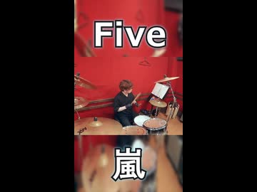 「嵐に感謝を込めて。」Five/嵐 叩いてみた！