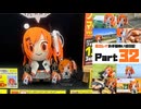 足立レイお手製ぬい活日記【Part 32】私のアクキーができました！【動画版】