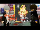 ペルソナQ【143】わらしべ対決