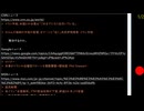 74歳の記事の感想　イラン戦争はどうなるのか　0613-022v