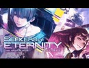 【FF14】7.2 永久の探求者 スフェーン復活 カリュクスの暗躍