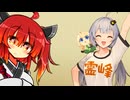 【しす短短！】たまにある集団行動【第六回10秒動画祭】