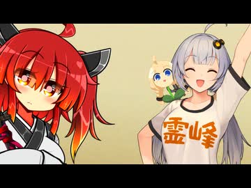【しす短短！】たまにある集団行動【第六回10秒動画祭】