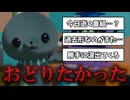 【閲覧注意】MNSさんの「きょういくばんぐみのテーマ」考察コメントまとめ！きょういくばんぐみはじまるよ