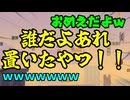【マルチプレイ実況】親友2人と究極の内ゲバ＃１【Ultimate Chicken Horse】