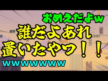 【マルチプレイ実況】親友2人と究極の内ゲバ＃１【Ultimate Chicken Horse】