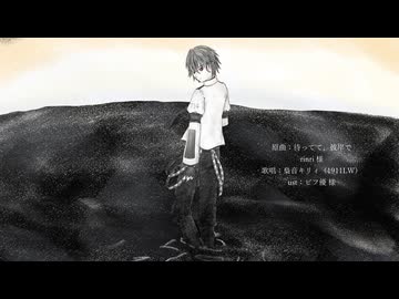 【梟音キリィ】待ってて、彼岸で【UTAUカバー】