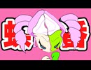 蝶番 / 四国めたん