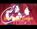 【一人二役】Don't You Forget(Japanese ver.) / Hazbin Hotel 歌ってみた【covered by 荊棘つばき&くさび】