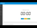 Googleのオンライン目覚時計「Online Alarm Clock」（オンラインアラームクロック）いいね