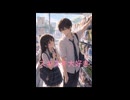 スキスキ大好き