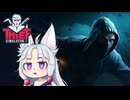 【Thief Simulator 2】#1 伝説の大泥棒を目指す東北イタコ
