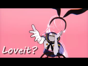 【MMD艦これ?】Loveit?【つみ式島風?】