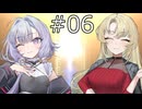 【Sheepy: A Short Adventure】#06-ピュ～ン-【VOICEROID実況/A.I.VOICE2実況】