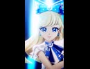 【MMDアイプリ】みつきでRingMyName