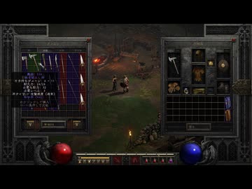 Diablo2R Barbarian実況プレイ5