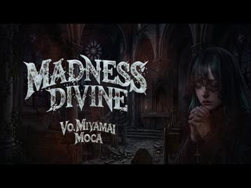 Madness Divine