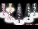 【ソフトウェアトーク劇場】文字になったボイボ寮の人たち