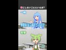 春にしたいことといえば？【変態をあぶり出す質問】