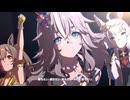 【ワンダーアキュート】GIRLS' LEGEND U（special version）【ウマ娘】