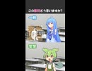 この彫刻どう思いますか？【変態をあぶり出す質問】