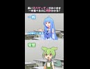 長いスパゲッティ食べるのに何秒かかる？【変態をあぶり出す質問】