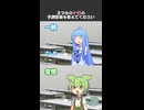 スマホのナ行の予測変換【変態をあぶり出す質問】