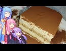 父の日（先行入力）