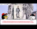 監禁され育った謎の少年…カスパー・ハウザーについて解説！【ゆっくり解説】