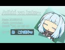 『むいさ』の日【日記をかけ】(2026年6月13日)