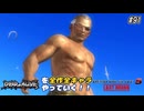 【DOA6LR発売まであと11日】ＤＯＡシリーズを全作全キャラやっていく！#91【DOA5LR レオン】