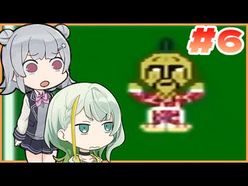 パラッパ・ラッパーつのりっか Part6【ソフトウェアトーク実況】
