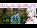 【遊戯王マスターデュエル】六花深行！！ #１４【小春六花実況プレイ】