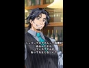 【フリ銀のBL劇場プチ】オリジナルカクテル【プチ1】