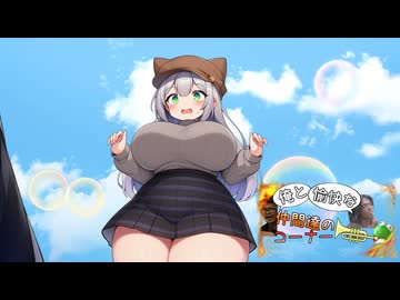 俺と愉快な仲間達のコーナーです！.rimworld30