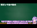 雑談会