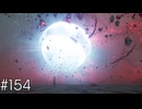 ランロクとの死闘【ホグワーツ・レガシー】#154