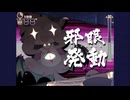 #1 出てくる子が全員可愛い【でびるコネクショん】