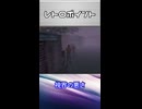 【レトロゲームサーガ057『サイレントヒル』】