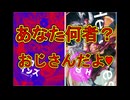 【睡眠弾をくらったらイタズラの刑に処す】映画『ハンテッド 狩られる夜』より