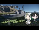 おてがるつのせ　２回目